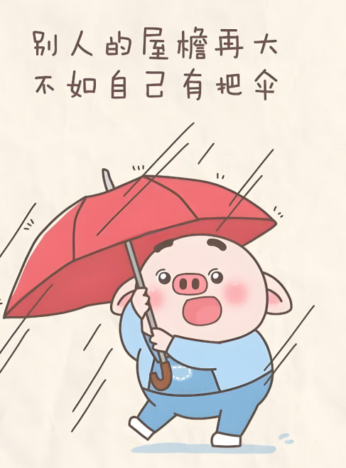 观众头像