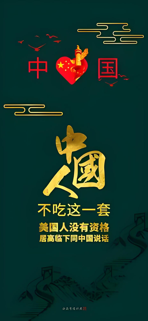 王珞丹